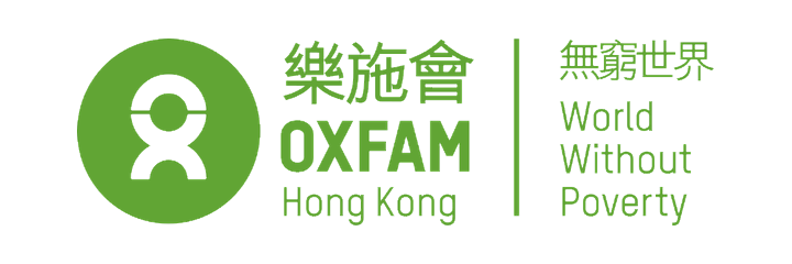 樂施會香港 Grant for Good / Oxfam Hong Kong Grant for Good