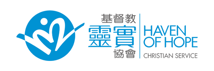 靈實司務道寧養院 / Haven of Hope Sister Annie Skau Holistic Care Centre